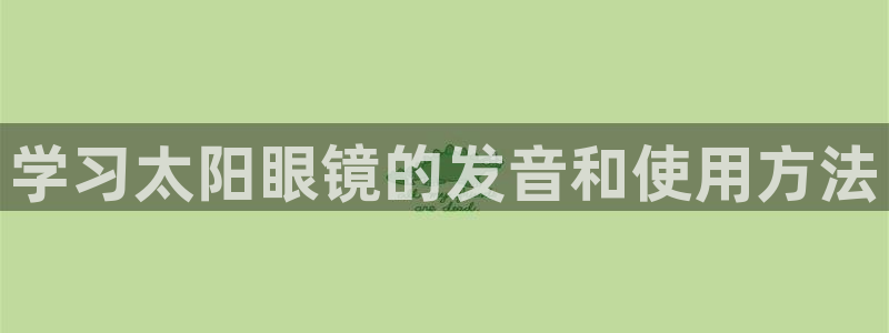新宝奇迹GG5