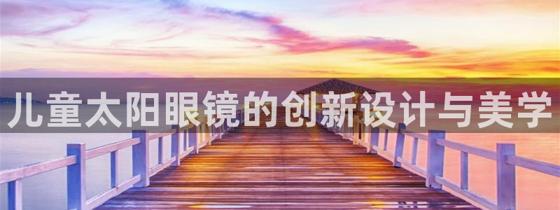 新宝 5测速