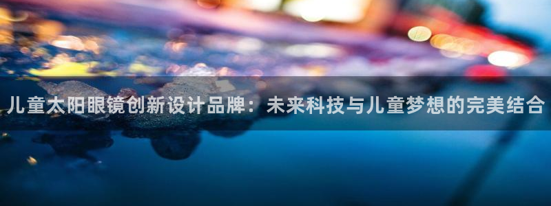 新宝5 测速