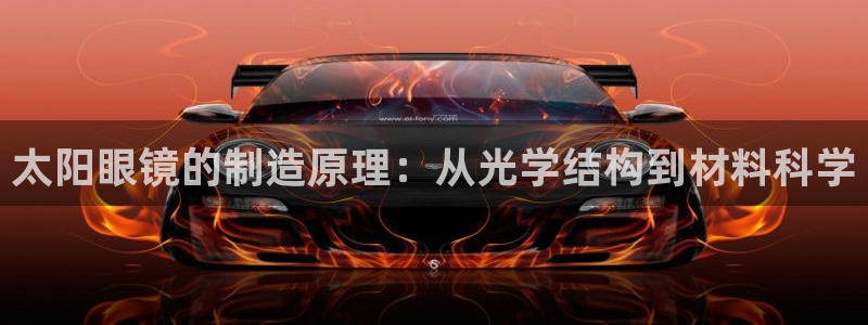 新宝5娱乐主管