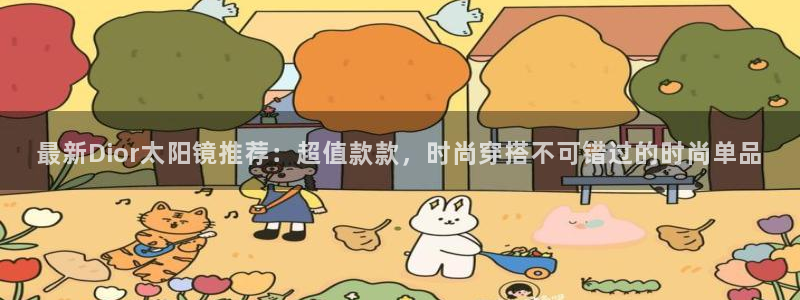 新宝5测速线路
