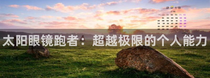 新宝5彩票平台登陆