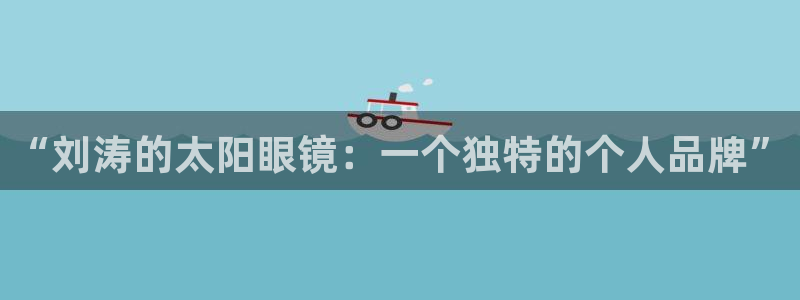 新宝5湫333 00