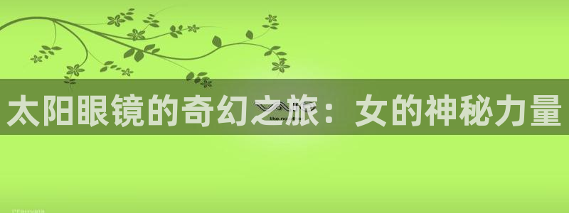 新宝5平棋牌