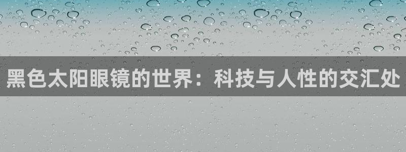 新宝5授权