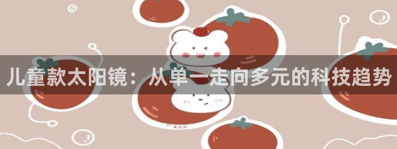 新宝5测速在线