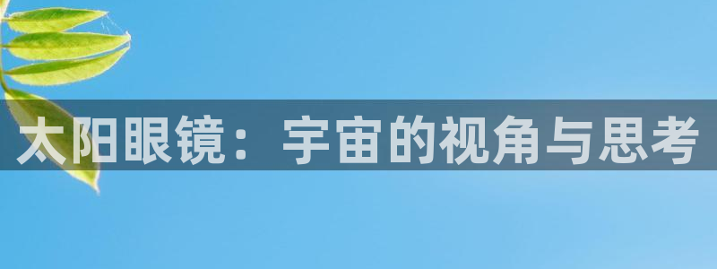 新宝5_测