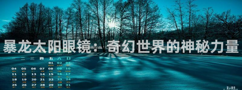 新宝5彩票平台登陆