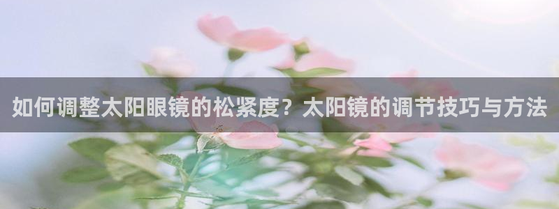 新宝5手机平台登陆