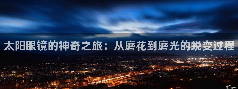 新宝5是什么