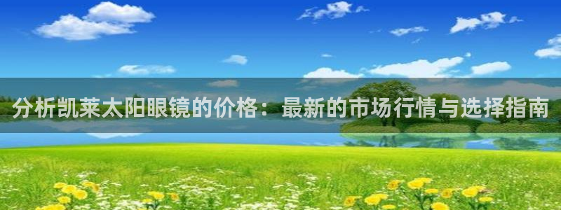 新宝5日