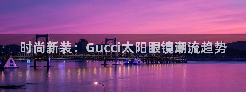 股票5G宝新
