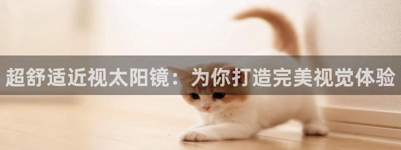 新宝5软件下载
