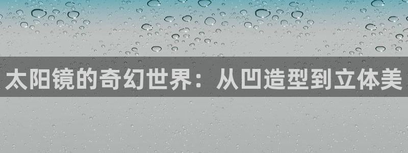 新宝5 测速