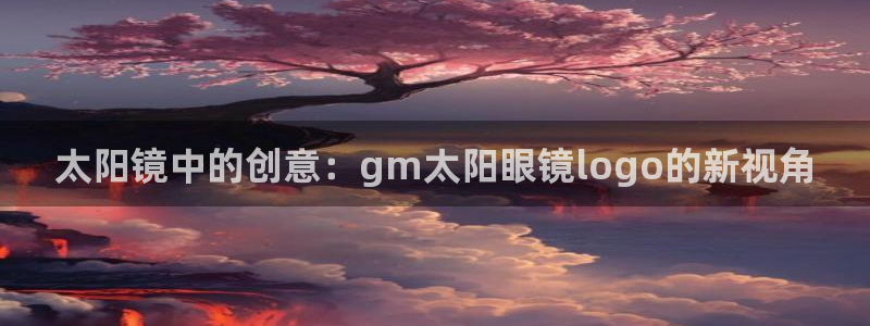 新宝5官网67五壹叁八