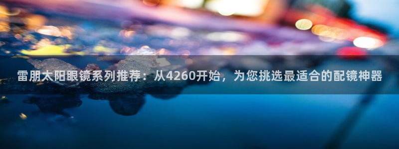 新宝5什么时候上市