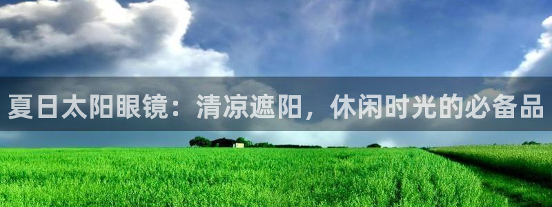 新宝5软件下载