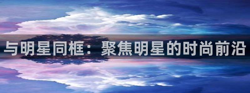 新宝5褚74OOO5