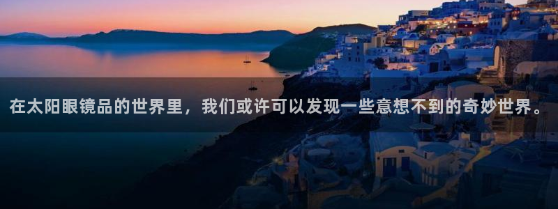 新宝娱乐5入口