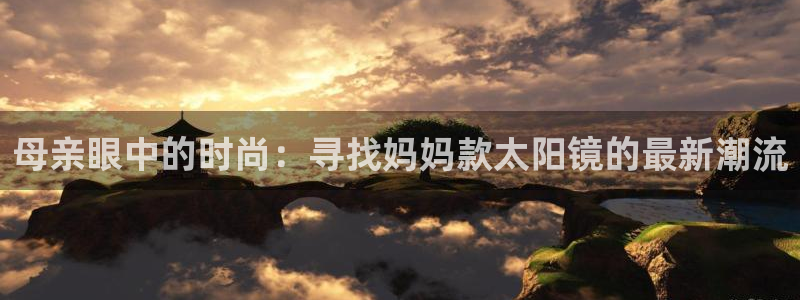 新宝5测速在线