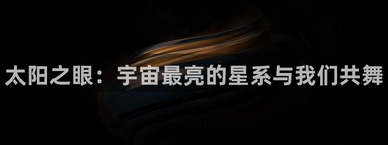 新宝5招商
