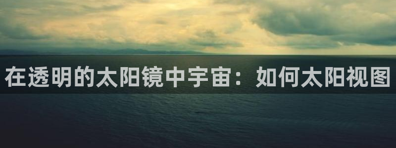 有人知道新宝5么