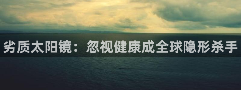 新宝5娱乐招商