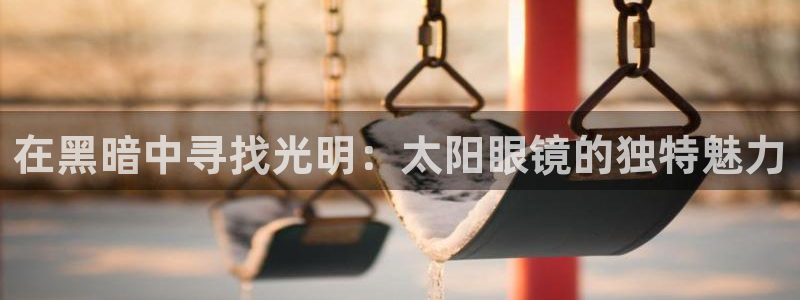 新宝5侹刔