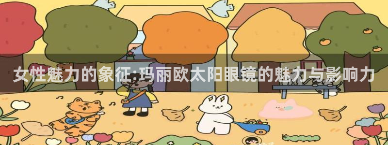 新宝5下载到桌面